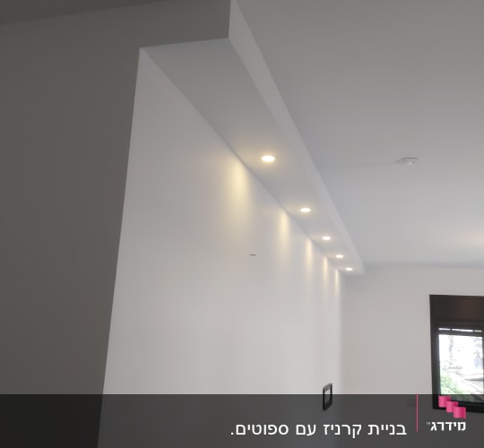 תקרת גבס עם תאורה שקועה